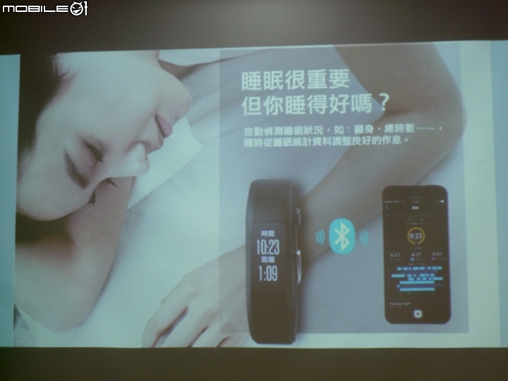「Garmin vivosmart 3啟動改變,能量無限」體驗心得