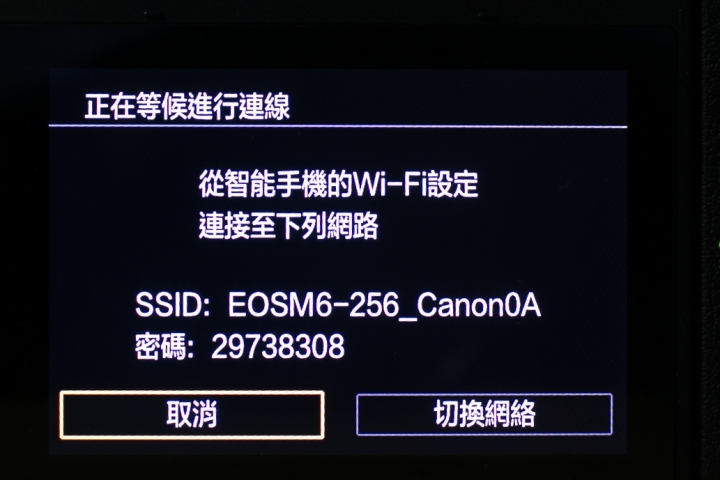 Canon EOS M6完整開箱與實拍分享(圖多)