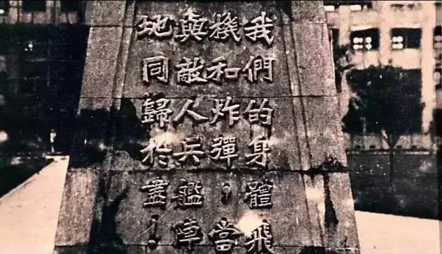 霍克三遙控飛機製作