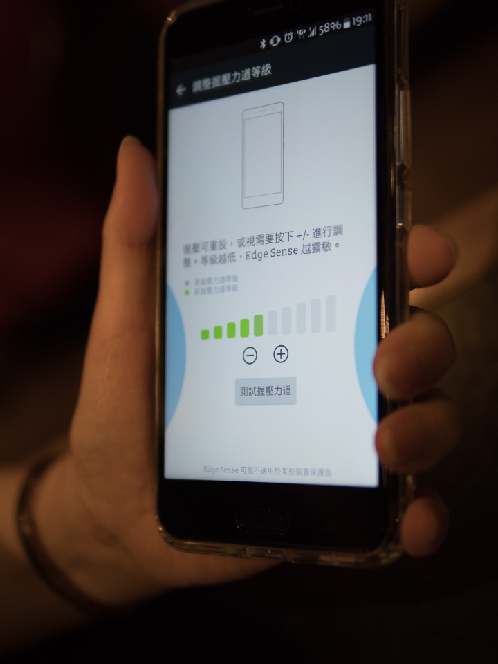 Spigen透明殼+保護貼完美搭配~ U11 保護殼大亂鬥!