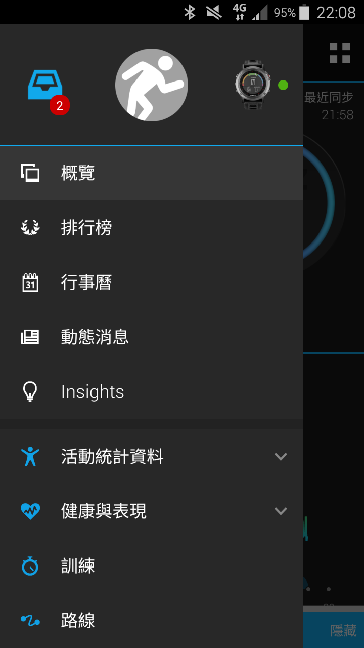 那些天 與Garmin vivosmart 3 一起動一動的日子(試用體驗)