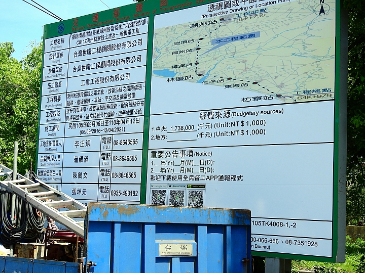 未曾去注意到,鐵路平交道竟然有如此多的攝影機:拍攝地點南州火車站。