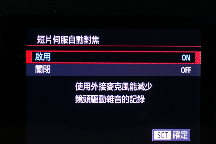 Canon EOS M6完整開箱與實拍分享(圖多)
