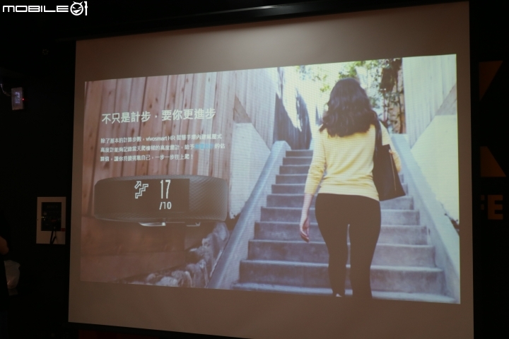 那些天 與Garmin vivosmart 3 一起動一動的日子(試用體驗)
