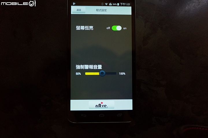 nAve 胎壓偵測器簡易評測