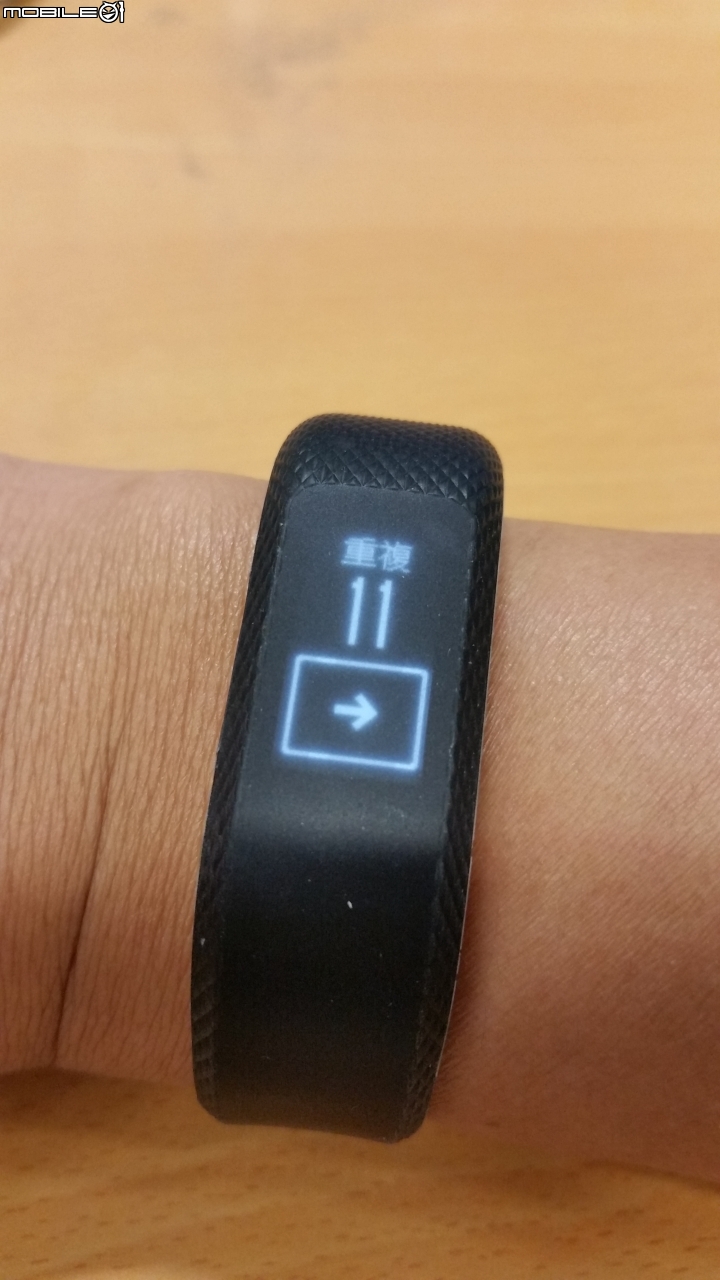 那些天 與Garmin vivosmart 3 一起動一動的日子(試用體驗)