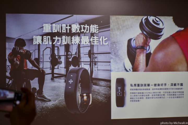 Garmin vivosmart3使用心得&小秘訣