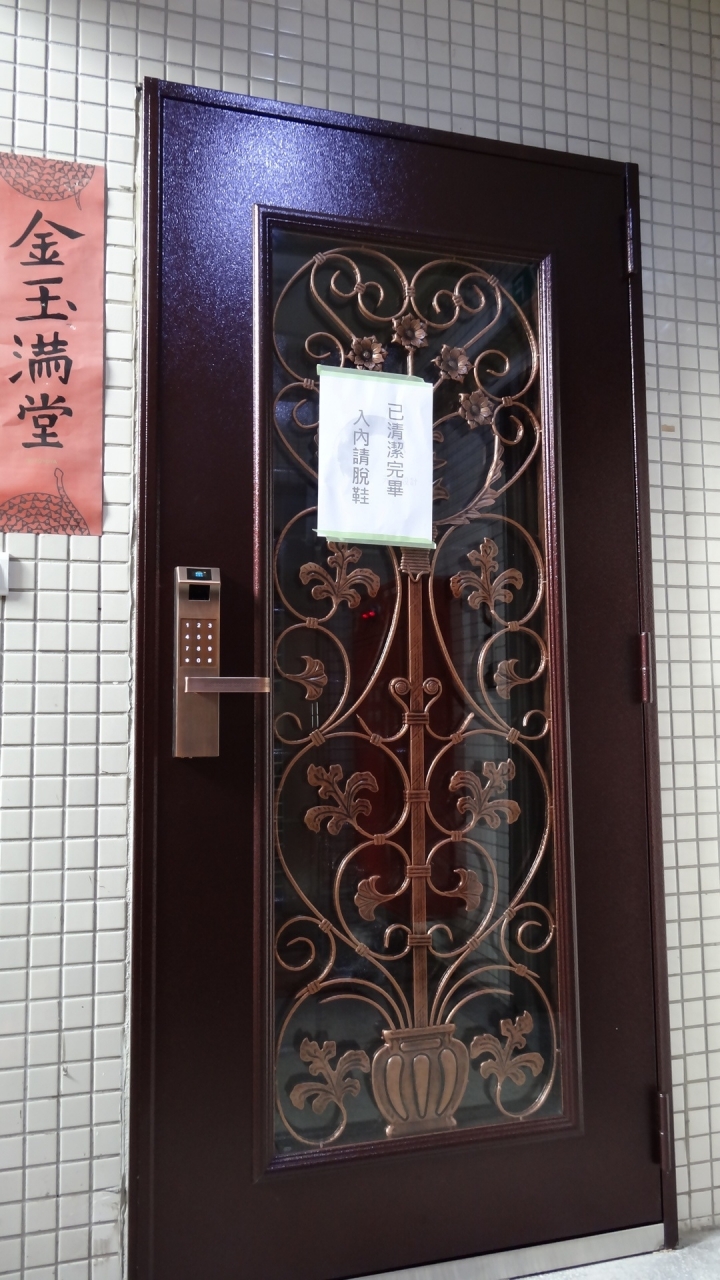 非專業開箱文- 老屋大改造裝潢篇