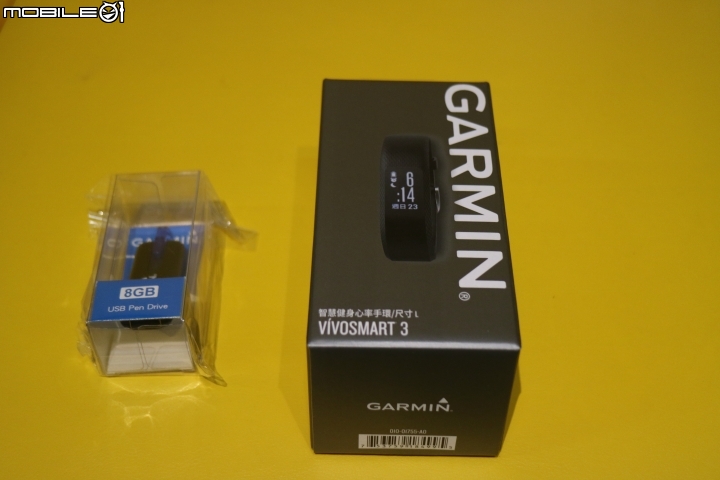 那些天 與Garmin vivosmart 3 一起動一動的日子(試用體驗)