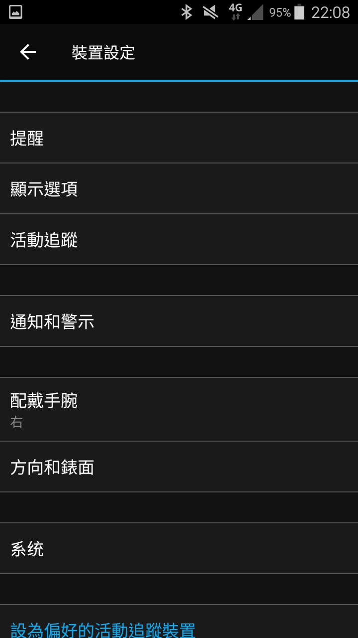 那些天 與Garmin vivosmart 3 一起動一動的日子(試用體驗)