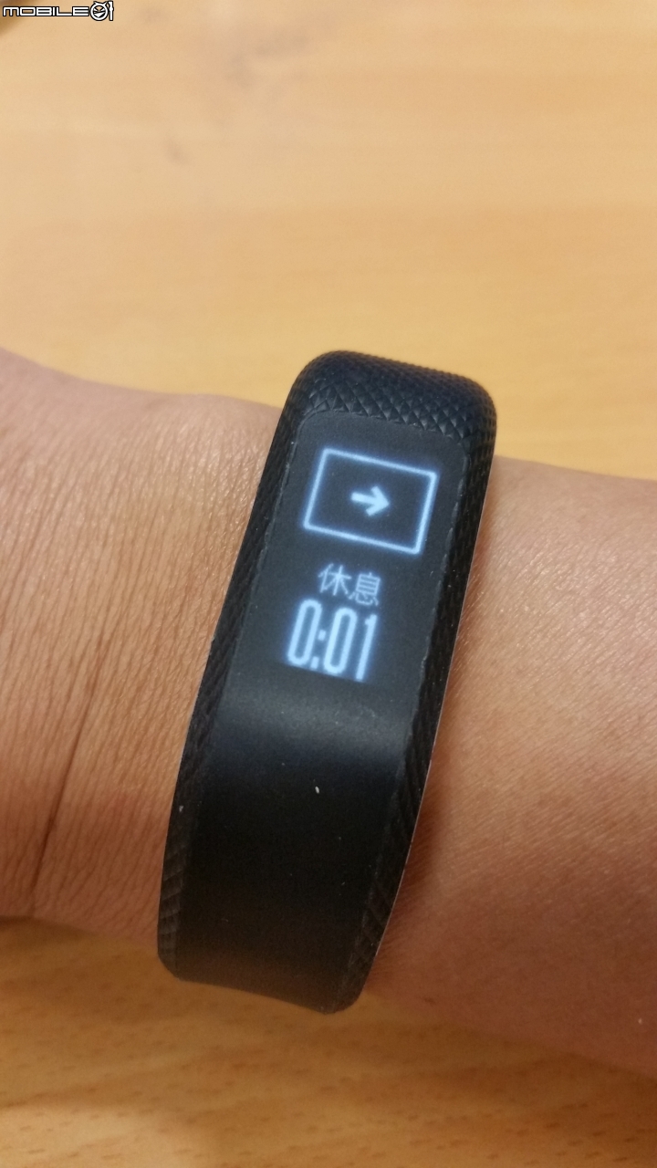 那些天 與Garmin vivosmart 3 一起動一動的日子(試用體驗)
