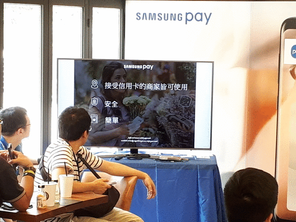 能嗶也能刷...【Samsung Pay,讓您怎麼Pay都安心】
