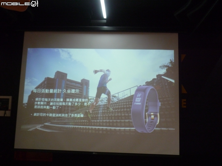 「Garmin vivosmart 3啟動改變,能量無限」體驗心得