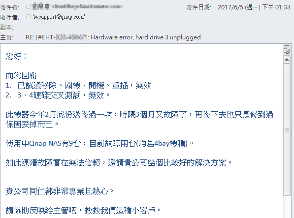 Qnap vs. Synology選擇,此乃1000%抱怨文(文長)