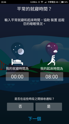 Garmin vivosmart 3 啟動改變,能量無限--前後代大PK