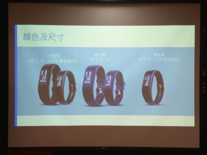 Garmin vivosmart 3 啟動改變,能量無限--前後代大PK