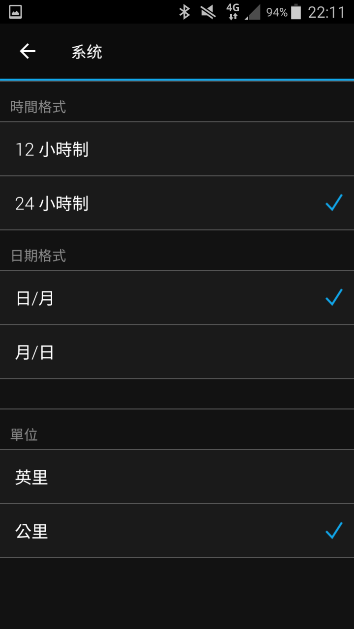 那些天 與Garmin vivosmart 3 一起動一動的日子(試用體驗)