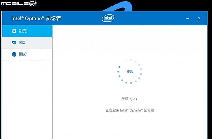 大幅提升傳統HDD傳輸效率 - Intel Optane Memory實測