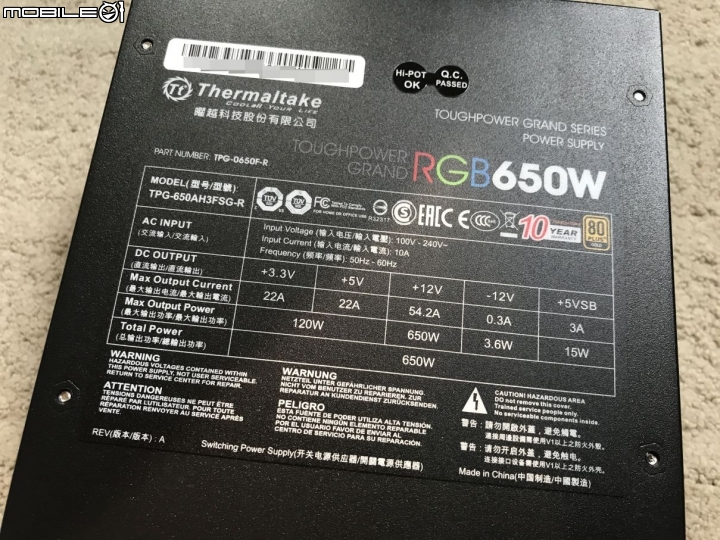 智慧溫控加RGB的好POWER TT Toughpower Grand RGB 650W