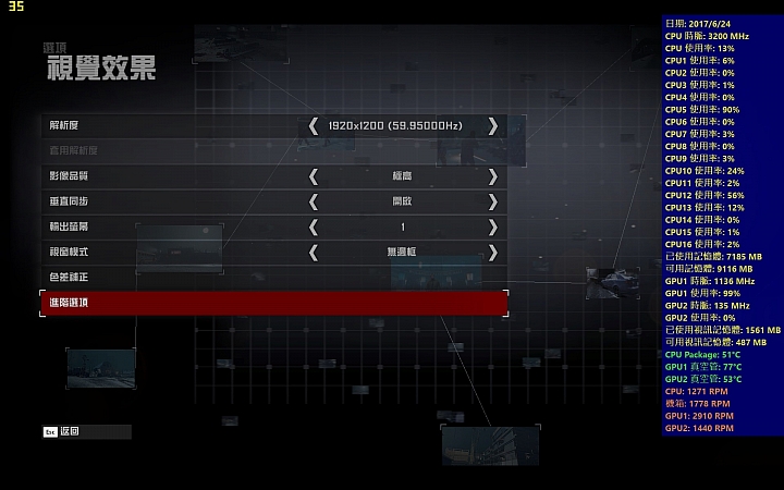 Ryzen 1700 E5 2680 兩種CPU跑「死亡復甦 4」的疑問?