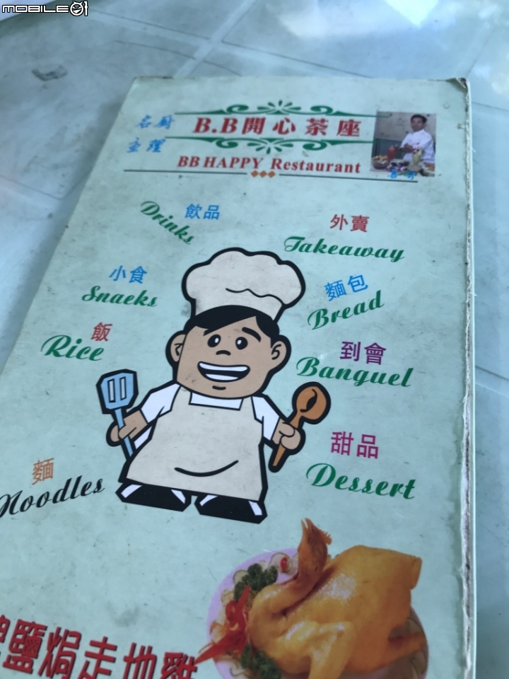香港郊野公園健行初體驗