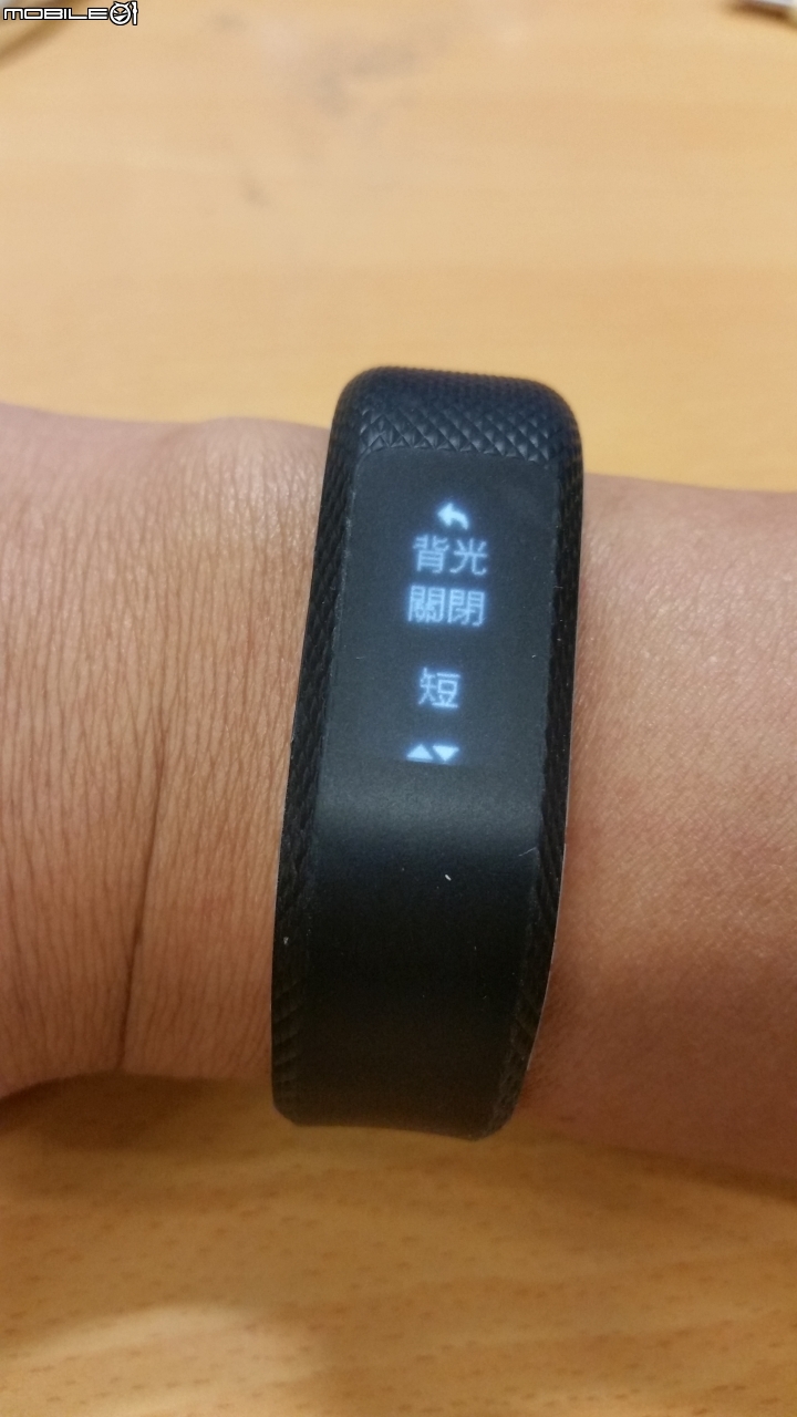 那些天 與Garmin vivosmart 3 一起動一動的日子(試用體驗)