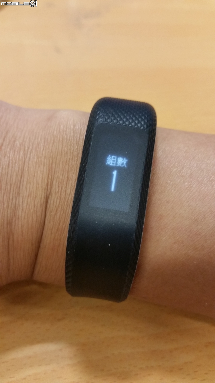 那些天 與Garmin vivosmart 3 一起動一動的日子(試用體驗)