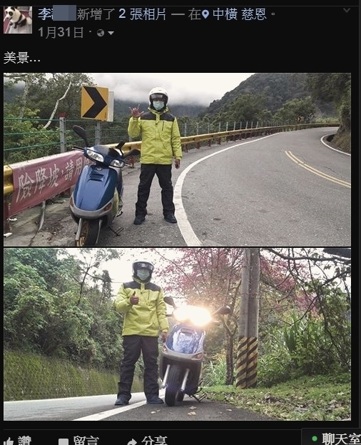 最近三陽推出新迪爵,但是我難受想哭....