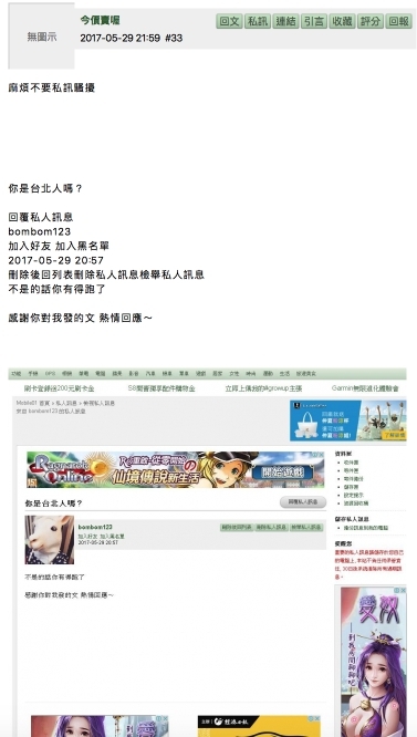 小巷遛狗老是被刷卡⋯都不怕狗狗暴走?
