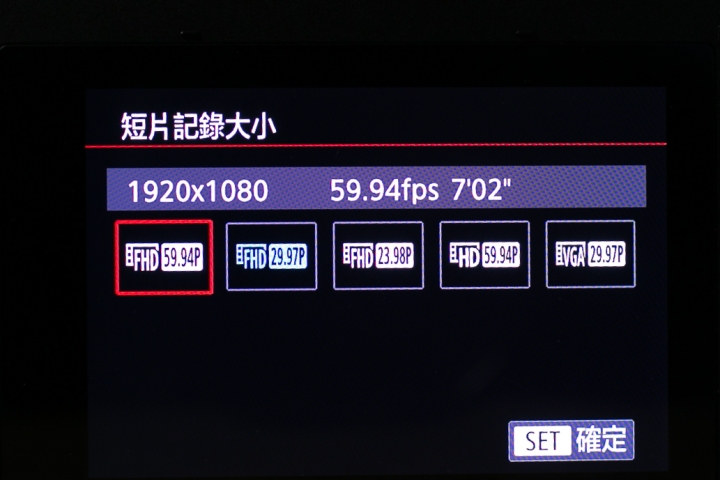 Canon EOS M6完整開箱與實拍分享(圖多)