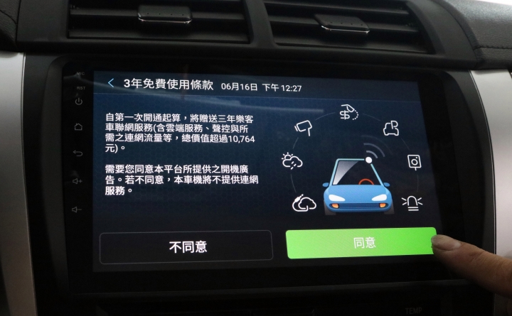 Camry安裝導航王主機 樂客車聯網全紀錄