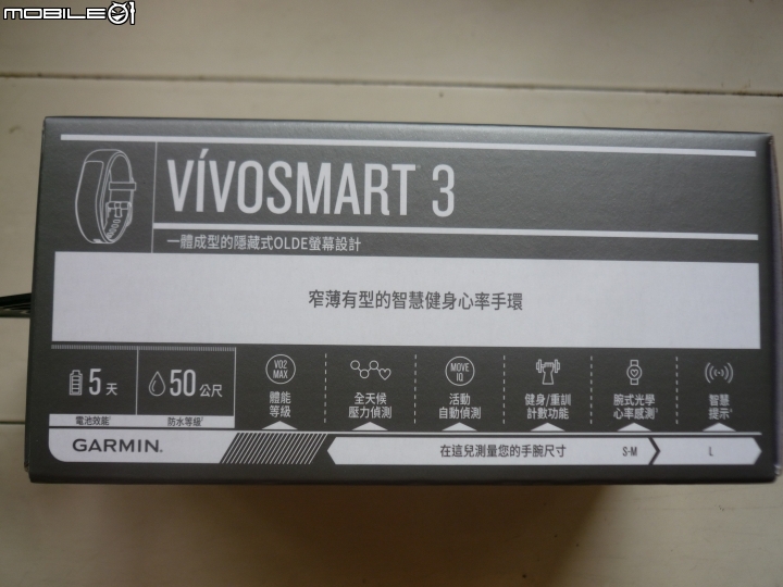 「Garmin vivosmart 3啟動改變,能量無限」體驗心得