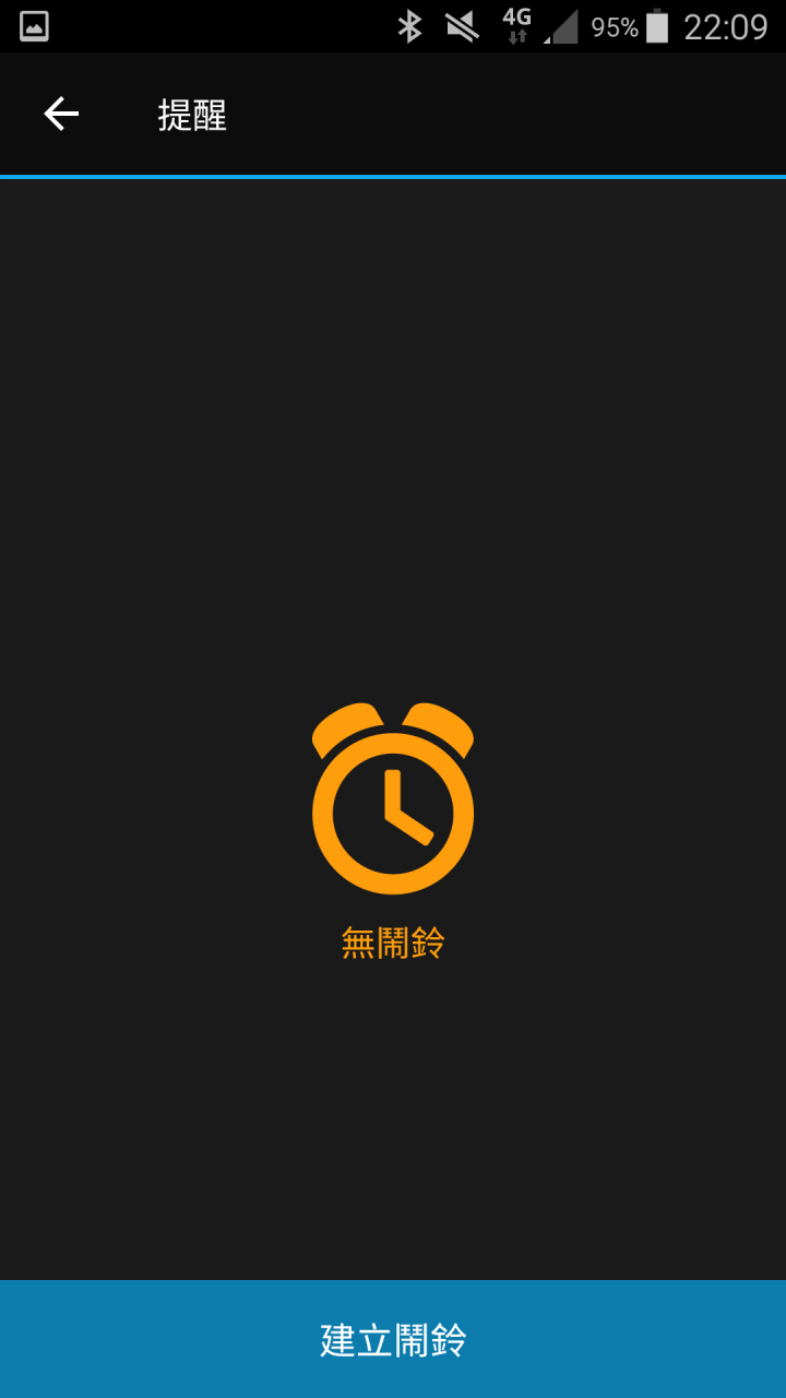 那些天 與Garmin vivosmart 3 一起動一動的日子(試用體驗)