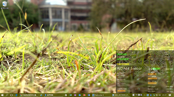 當LGA775 遇上 Windows 10......