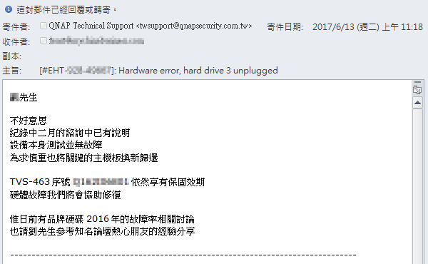 Qnap vs. Synology選擇,此乃1000%抱怨文(文長)