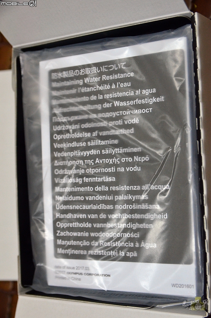 Olympus Tough TG-5 開箱文