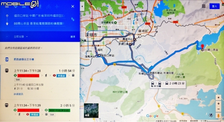 香港郊野公園健行初體驗