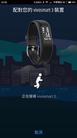 Garmin vivosmart 3 啟動改變,能量無限--前後代大PK
