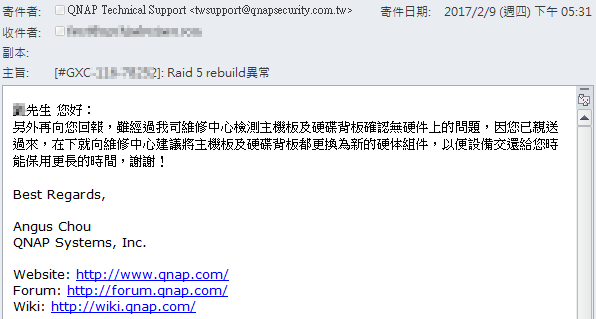Qnap vs. Synology選擇,此乃1000%抱怨文(文長)