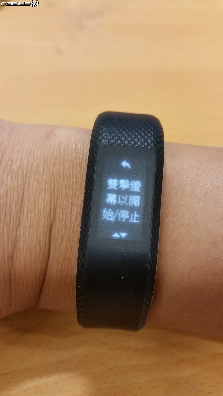 那些天 與Garmin vivosmart 3 一起動一動的日子(試用體驗)