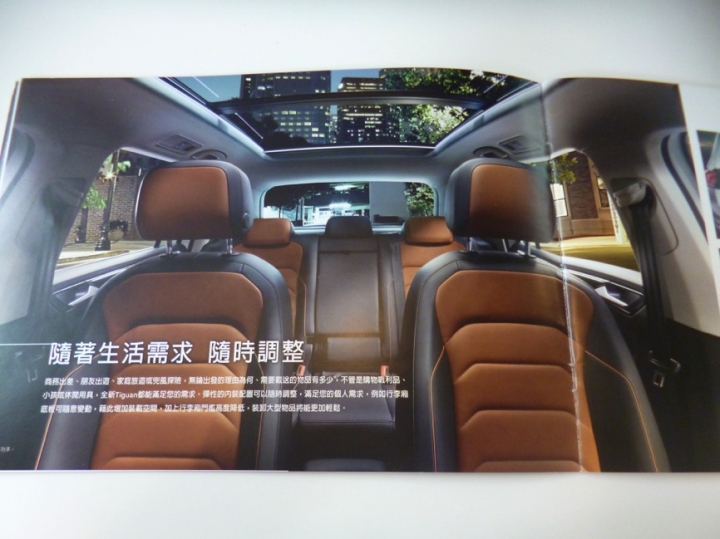 New Tiguan 1.4交車三個月心得