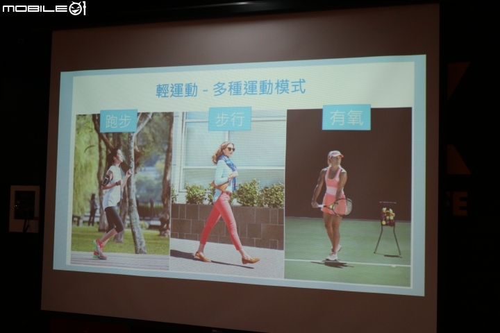 那些天 與Garmin vivosmart 3 一起動一動的日子(試用體驗)