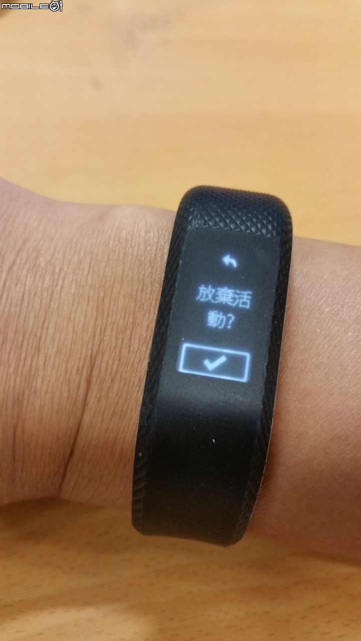 那些天 與Garmin vivosmart 3 一起動一動的日子(試用體驗)