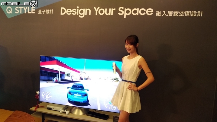 《色域最逼真、視角最舒適、設計最潮流、操控最智慧》Samsung QLED 量子電視 台北豪華體驗會!