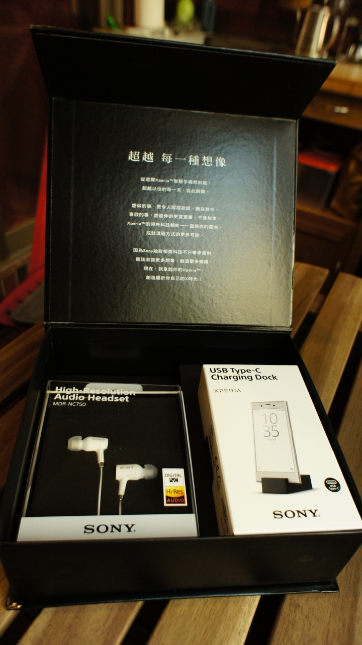 XZP感謝開箱文與隨手實拍照
