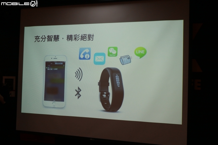 那些天 與Garmin vivosmart 3 一起動一動的日子(試用體驗)