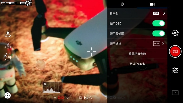 DJI GO 4錄影模式下最高的影片畫質僅支援到1080p DJI GO 4錄影模式下最高的影片畫質僅支援到1080p