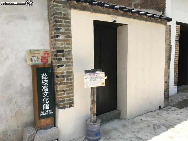 香港郊野公園健行初體驗
