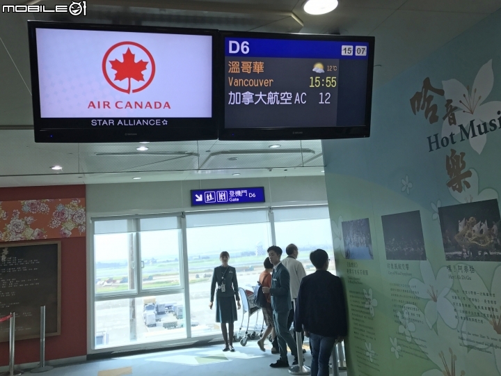 Air Canada加拿大航空AC12 台北-溫哥華首航紀錄