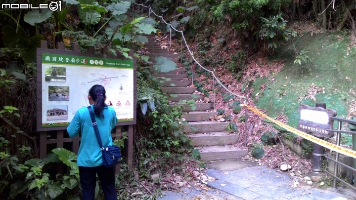 豐柏登山步道獼猴攻擊驚魂記 !!